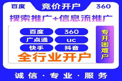 充值高返点的秘密武器：成功案例揭秘